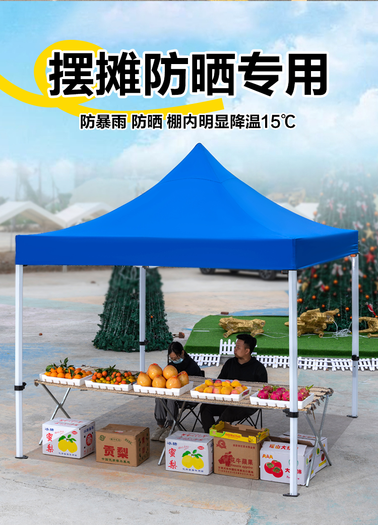 Four-Leg Tent Thickened Four-Corner Canopy Large Umbrella Outdoor Awning Stall Folding Telescopic Shed Rainproof Awning