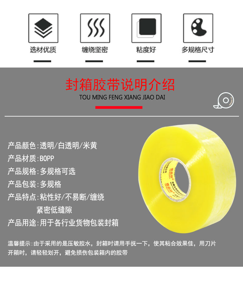 三色详情1-拷贝_09