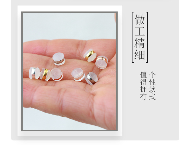 大汉堡耳堵套圈 (14).jpg