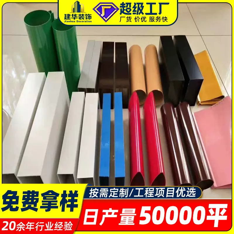 定制铝方通厂家U型槽条形天花扣板铝方通吊顶木纹格栅装饰办公室