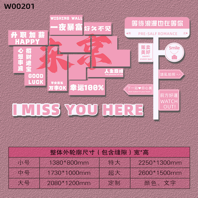 [새로운 거리 표지판] 봉선화 분말 10mm 두께의 쉐브론 보드 W00201