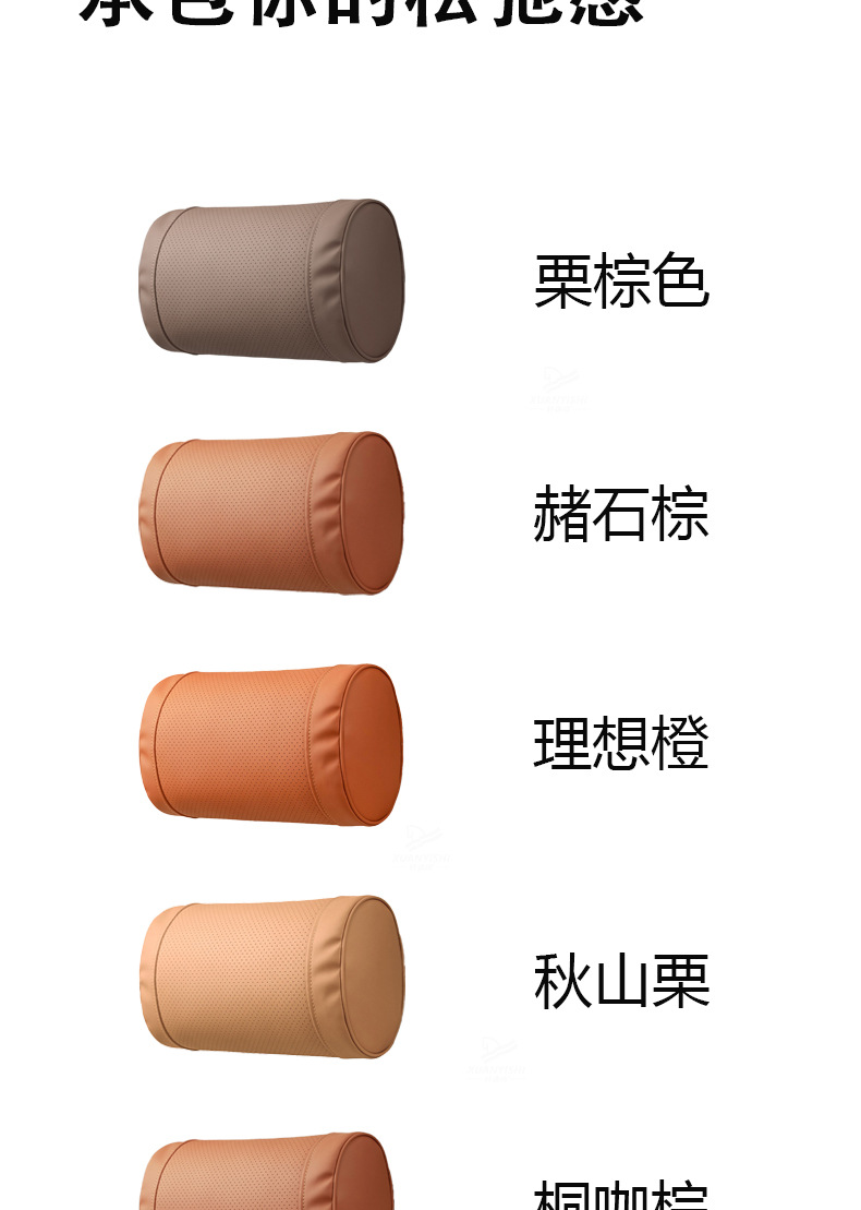 Car Headrest, Four-Season Lumbar Support, Universal Original Headrest, Neck Pillow, Lumbar Support, Comfortable Pillow, Waist Support, Nappa Leather Waist Support