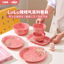 ���u��&lulu�i�� �մɱP�Ӽ��ò˱P��ͱPһ��ʳ�;�����R�˱�