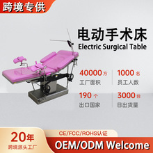 �綯����������̨�羳����ҽ������ר���ۿƸ��Ƽ�鴲�綯