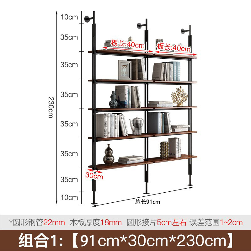 더블 행 91*30*230cm 높이 [레이어]]