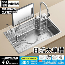 ��ʽ��β۴�����]�N��ˮ���Pסƽ��304���P�̨����ϴ��ϴ���