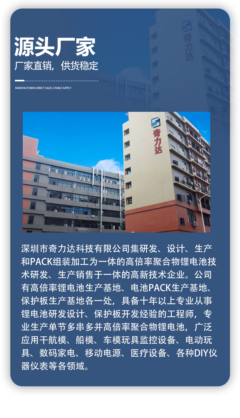 奇力达详情页2_09