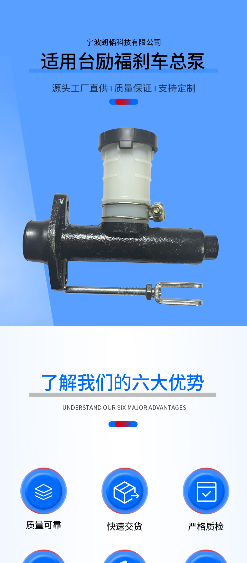 Tailifu Forklift Brake Master Cylinder with Oil Cup, Sensitive Braking Master Cylinder, Factory Direct Supply, New Model for Automobiles and Motorcycles