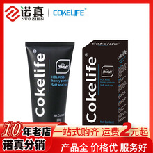 COKELIFE可乐生活男同润滑油200ml缓痛同志润滑液肛交润滑剂