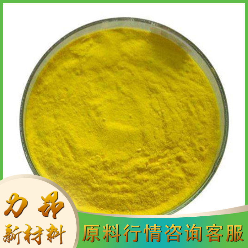 厂家现货 氧化铋 99.9%纯度 分析纯 量大优惠 稀土氧化铋