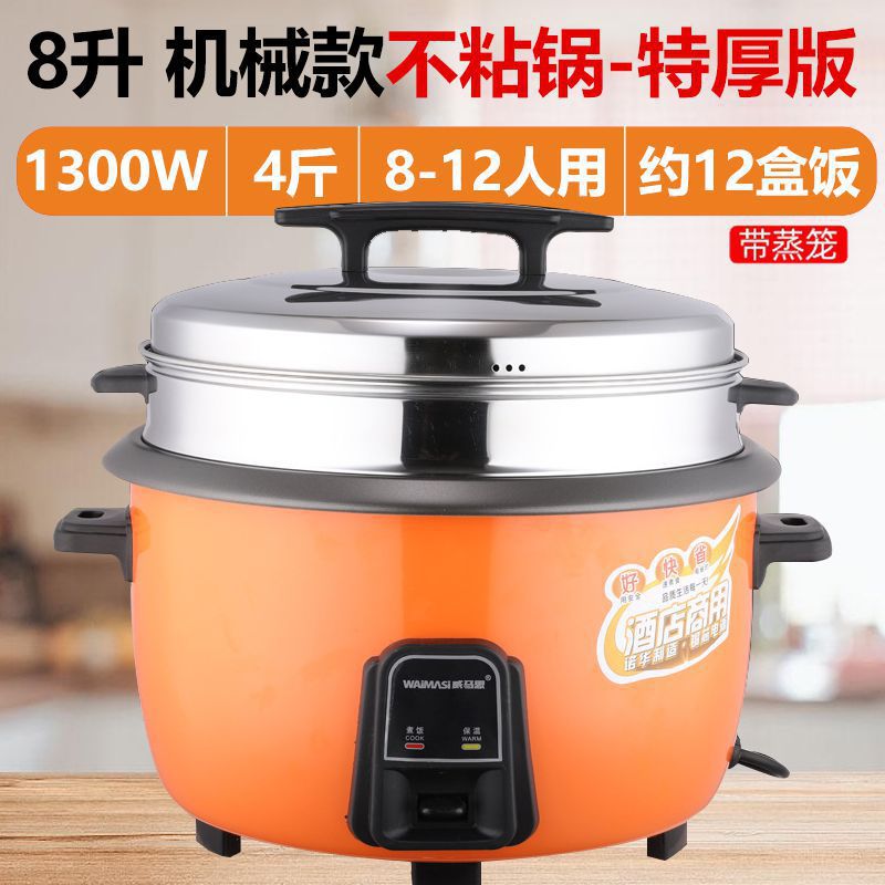 Orange 8-liter thickened non-stick pan + steamer for 8-12 people [weimasis]