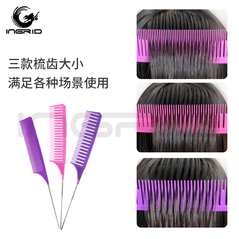 Amazon color teñido peine peluquería herramientas especiales de peluquería peine de corte de pelo punta de la cola aguja de acero partición peine de teñido