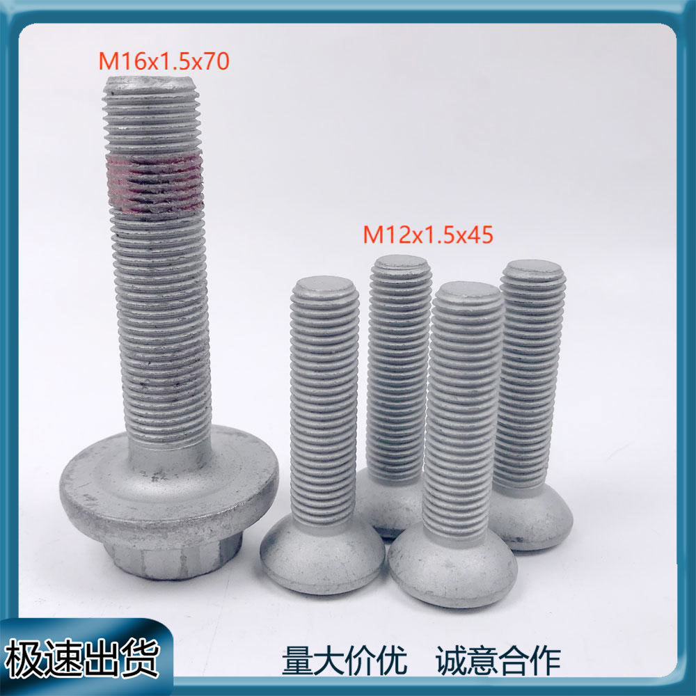 Suitable for Volkswagen Swing Arm Wheel Bearing Bolts Set 1 Wht005437 + 4 Wht000237A