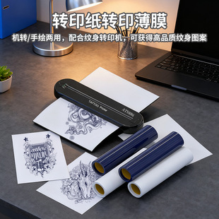 Rongtian Tattoo Heat Transfer Paper Roll Tattoo Hand-Drawn Transfer Paper Copy Paper Tattoo Hand-Painted Patterns Cross-Border Hot Sale