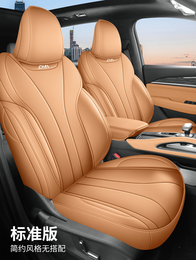 All-inclusive seat cover four seasons universal 21-2024 special car seat cushion seat cover is suitable for XingyueL (Monjaro) cars