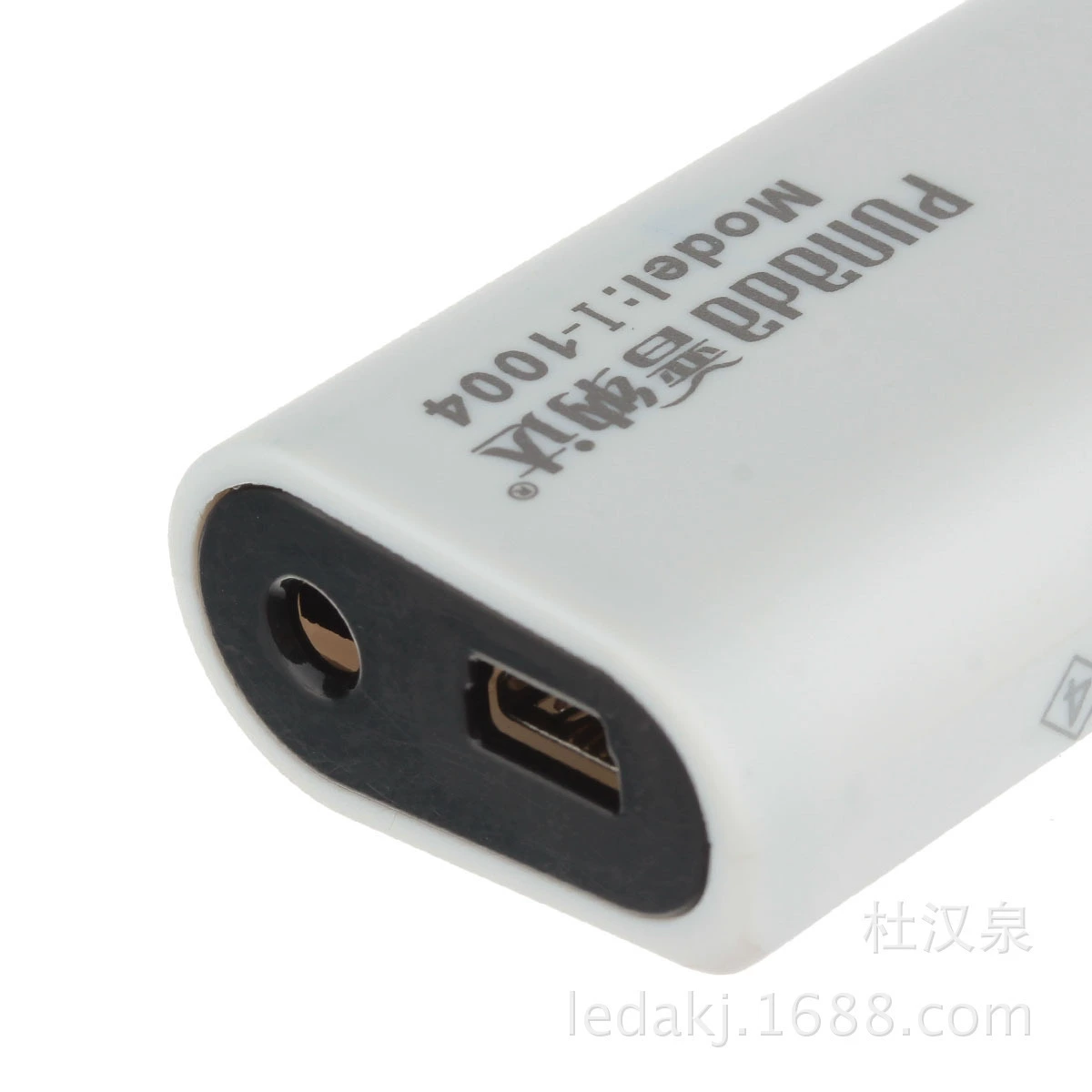 普纳达 Harmonica 1004 2.0 4 -point port USBHUB USB Setter HUB Extension