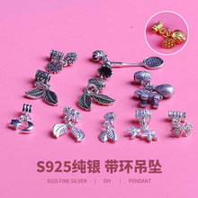 S925纯银树叶隔珠两世欢配件 手工diy串珠项链手链材料配饰和田玉