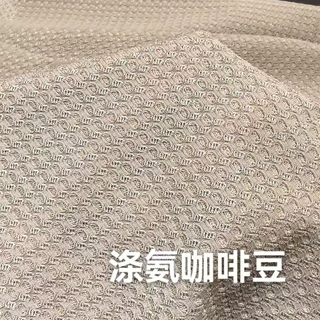 涤氨咖啡豆男装面料 涤氨短袖面料 男装面料 提花网眼布