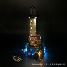 BYB��ľ���� �����ָ�21335�綯�������ν�����ľDIYң��LED�ƹ�