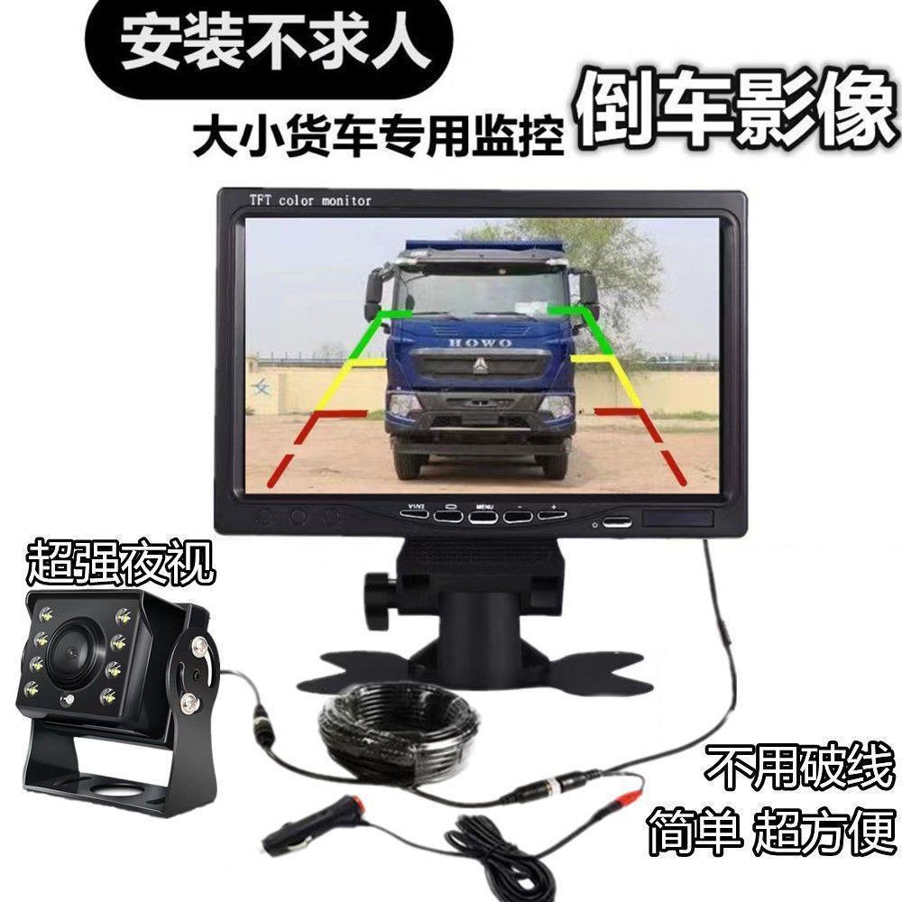 Truck Reversing Camera System with Monitor for Semi-Trailers, Self-Installable Reversing Camera and Radar Combo