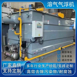 污水处理设备;污水处理设备;渔业机械