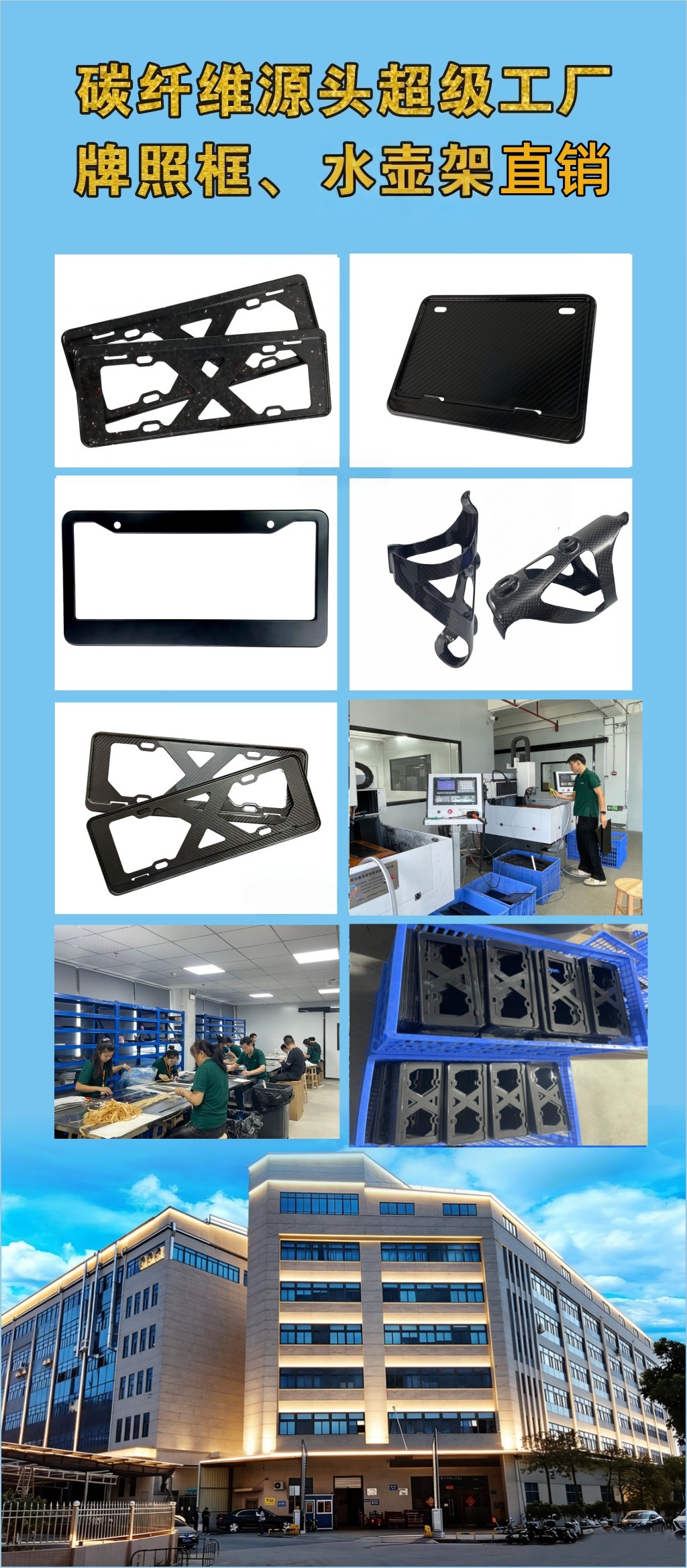 Genuine carbon fiber motorcycle license plate frame, license plate protector, advertising sign frame, and vehicle number plate frame for modification