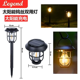 草坪灯;庭院灯;太阳能灯
