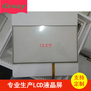 ���l3.5�� 4.3�� 5�� 7�磬8��9��10.1���|���� ����|������/��