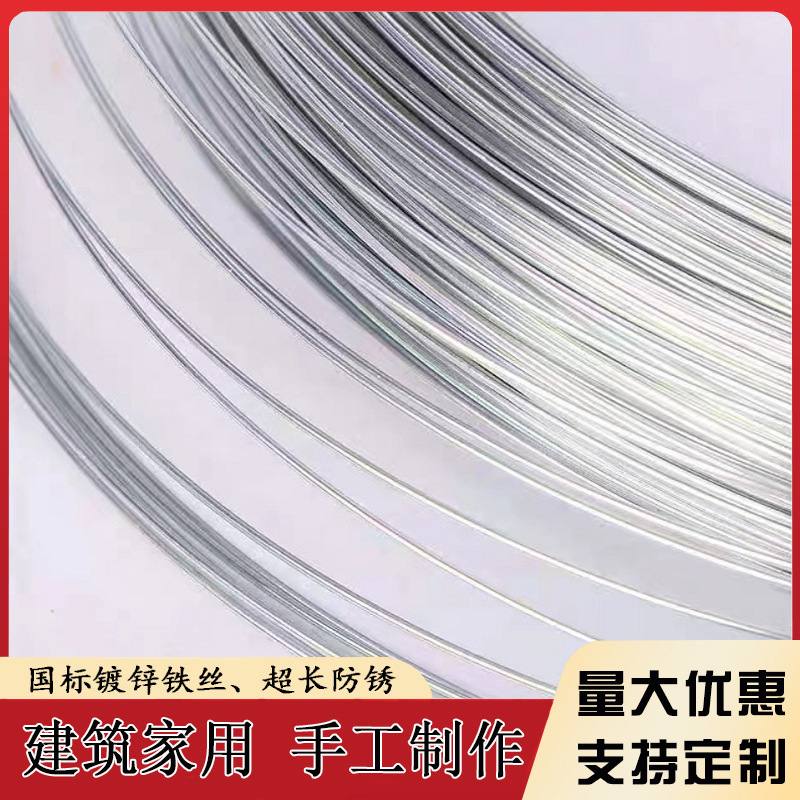 아연 도금 철 와이어 DIY1420 두꺼운 강철 와이어 1612 녹 방지 온실 타이 와이어 얇은 부드러운 철 와이어 18 수동 번호