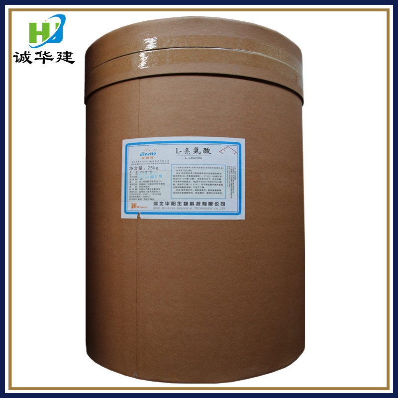 现货 华阳l-亮氨酸 食品级氨基酸营养增补剂亮氨酸 L亮氨酸