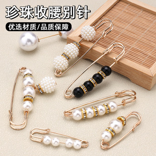 Pearl Tight Waist Pin Accessories dress Trouser Waist Large Change Small Artifact Clothes High-end Anti-light Brooch at the Collar