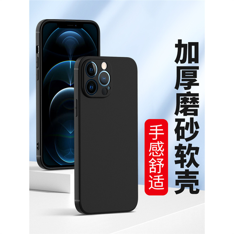Applicable matte 13 Apple 15Pro 14plus shell iPhone12promax silicone 11pro max all-inclusive