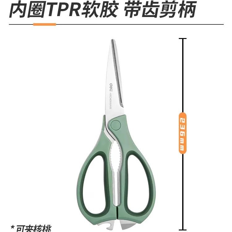 [내부 링 부드러운 고무 손잡이] 대형 모델 TJ23-236mm