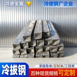 无缝管;建筑圆钢;异型管