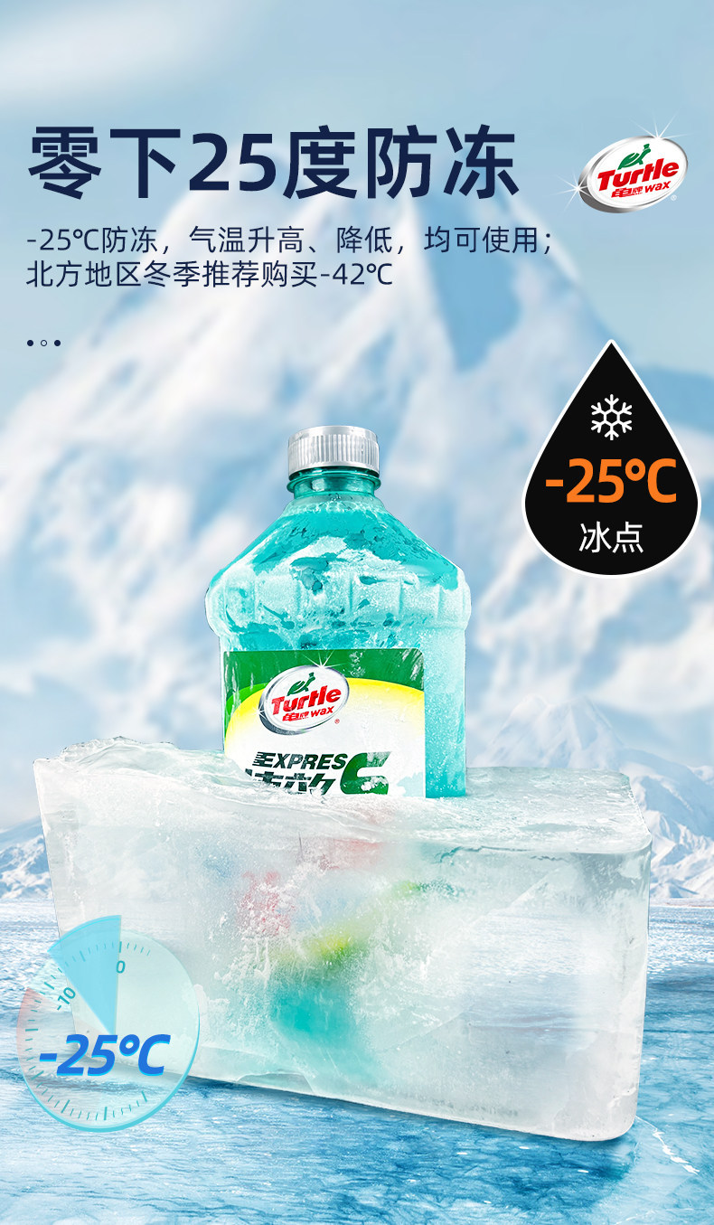 Turtle Brand Glass Cleaner Wholesale Car Windshield Wiper Fluid Summer All-Season Oil Film Remover Car Glass Cleaner