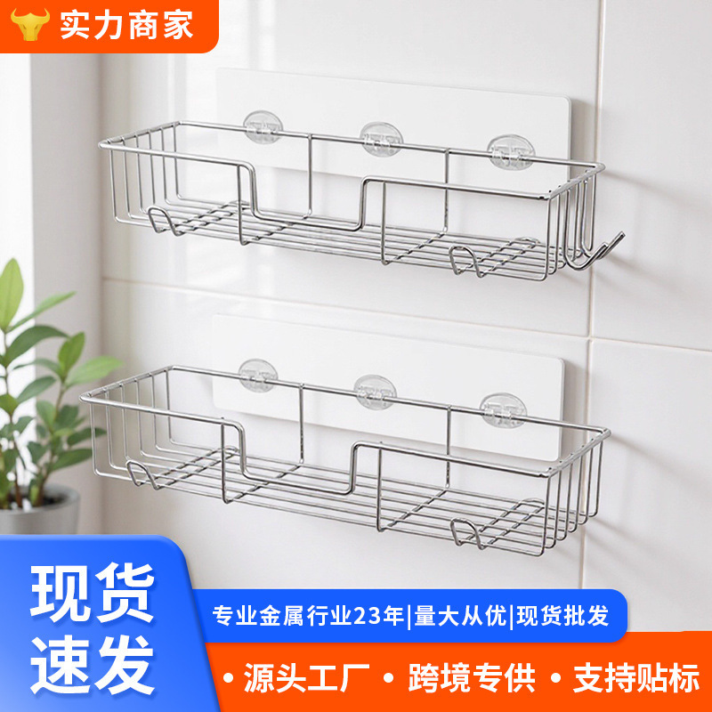No Punching Rectangular Bathroom Toilet Storage Rack Toilet Washbasin Wall-Mounted Storage Rack
