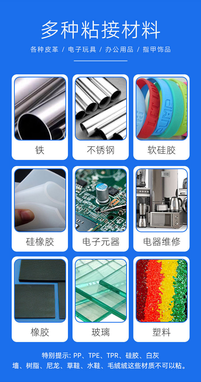 软性胶-1688工厂OEM详情_09.jpg