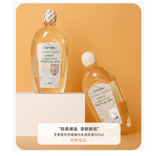 【】Thailand Shifulian underwear laundry detergent for men and women cleans stains, deep cleans and removes bacteria and mites
