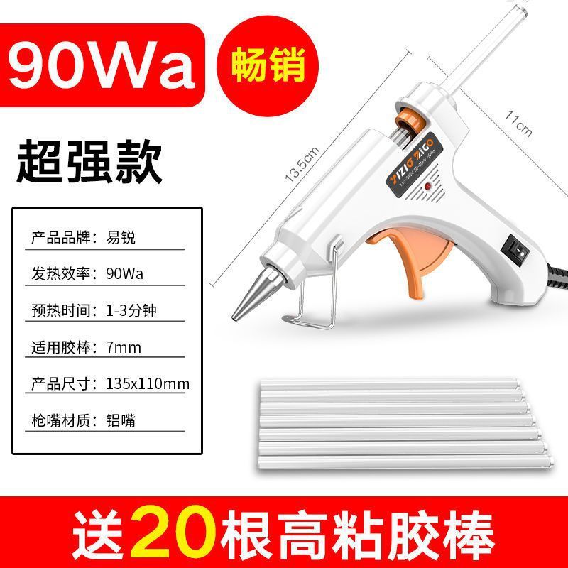 [우아한 아가씨 + 품질 판매] 펄 화이트 5518-90Wa 슈퍼 강력 + 고점도 글루 스틱 20개 [베스트 셀러]