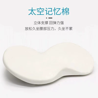 waist cushion, Seat cushion, seat cover