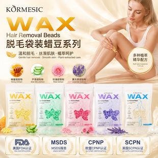 ȫӢ��Óë���bϞ��ϵ��KORMESIC�⻬���w��Ϟwax bean���Q�羳