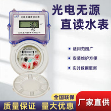 �S��ֱ���oԴֱ�xˮ���о��h�����܃x�����I���ù�늟oԴֱ�xˮ��