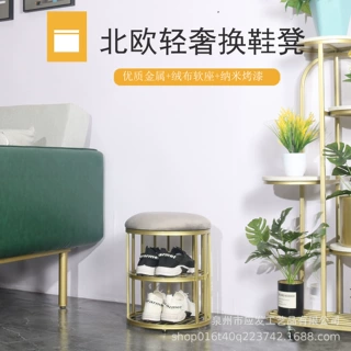 轻奢双层换鞋凳 家用简约床头入户门口穿鞋多功能化妆小圆凳