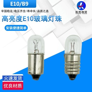 �S�����l�����u�zС���� E10�ן��B9�����ݿ�С���΢��ָʾ����