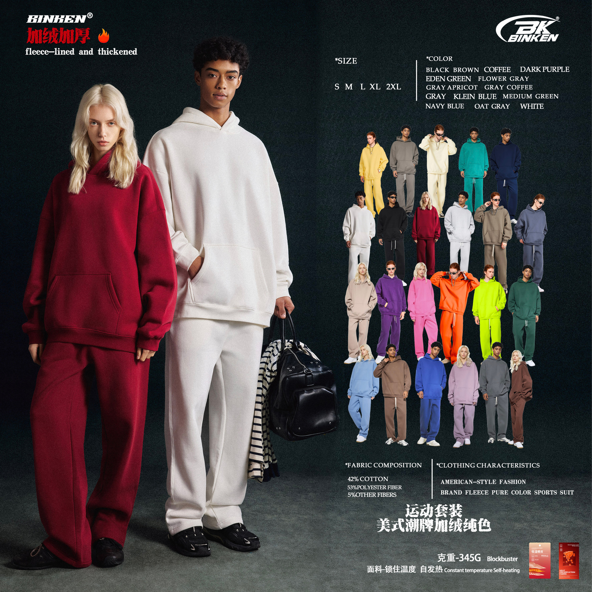 BK 남성용 가을 겨울 기모 후드티 345g 단색 트렌디 브랜드 후드티 남성용 아메리칸 하이 스트리트 두꺼운 후드티