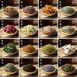 端午节中药香囊填充香料包diy材料包艾草驱蚊茉莉干花桂花香薰包
