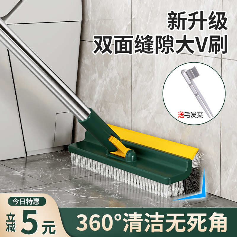 Five-In-One Floor Brush, Bathroom Toilet Brush, Bathroom Wall and Floor Crevice Brush, Hard-Bristled Long Handle Brush for Cleaning Without Dead Corners