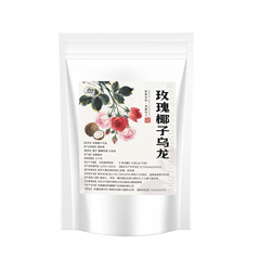 玫瑰椰子乌龙3克*15包【三角包】抖音快手爆款厂家直销批发代发