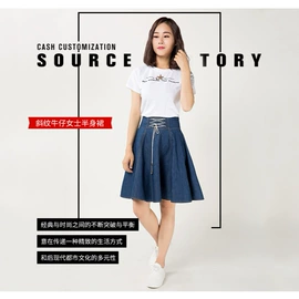 女装加工;吊带背心;女式衬衫