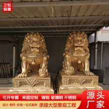 黄铜狮子雕塑故宫狮定制银行汇丰狮门狮树脂玻璃钢庭院门口摆放
